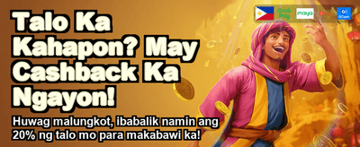 Eksklusibong Gantimpala para sa mga Miyembro